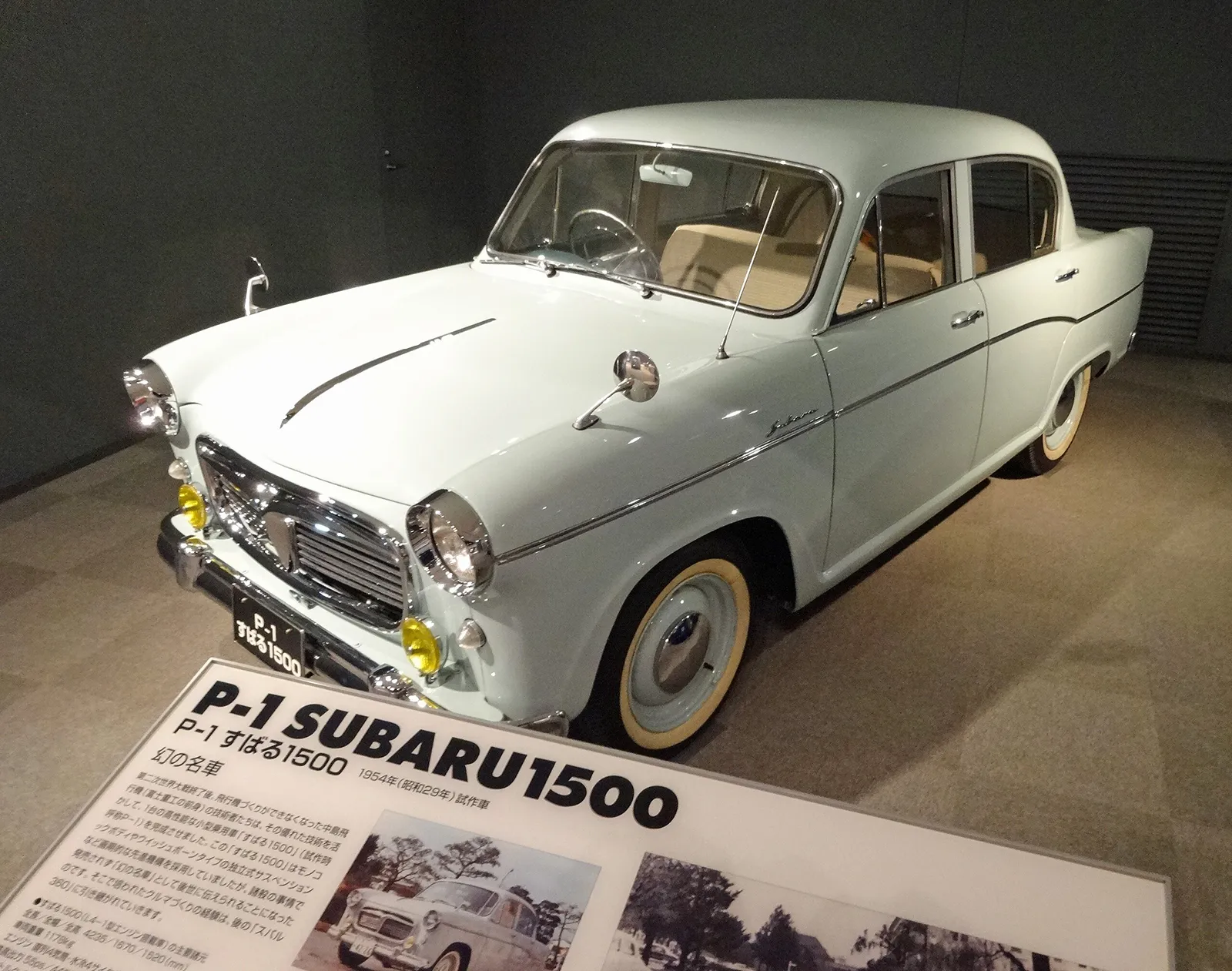 Subaru 1500